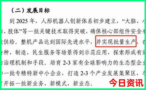 济南市区景点排行榜前十名