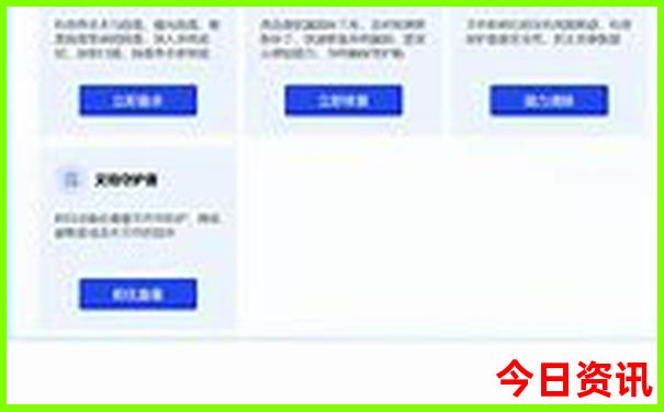 现在最适合去什么地方旅游