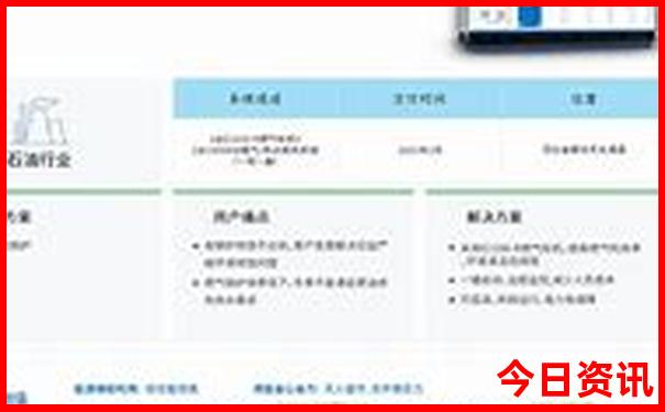 恩施五天四晚旅游攻略