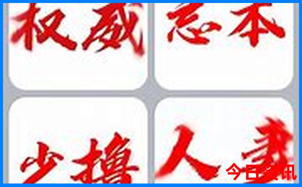 拉萨旅游团报名价格表
