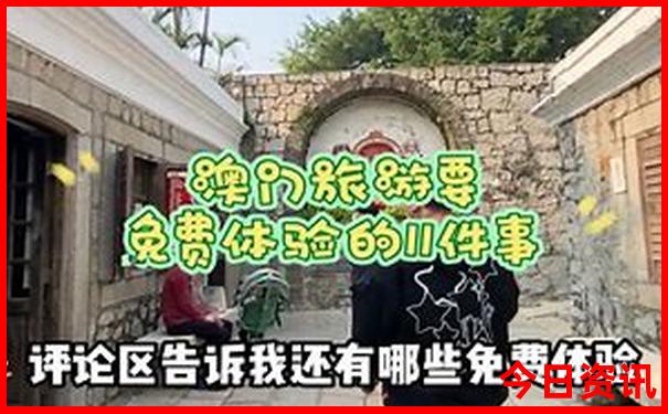 东莞市旅游景点排行榜前十名