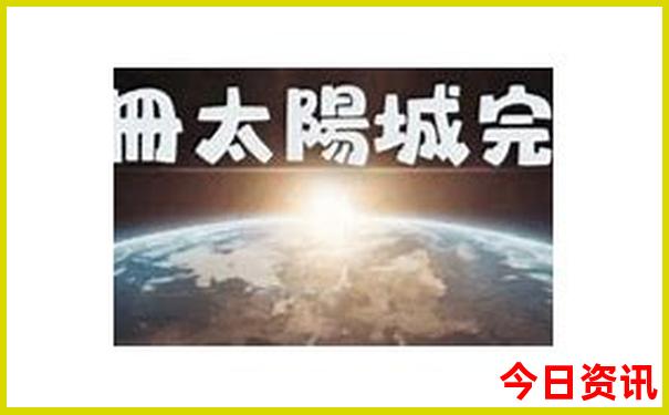 一家三口北京玩5天多少钱