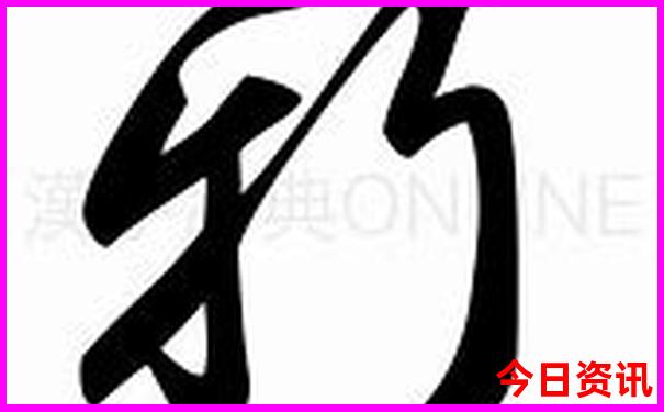 旅游哪里好玩靠谱吗