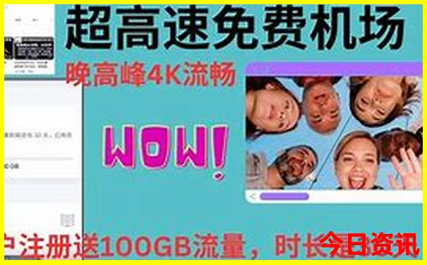 2025年暑假带孩子去哪里旅游