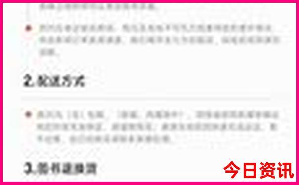 人民大学周边必去十个景点
