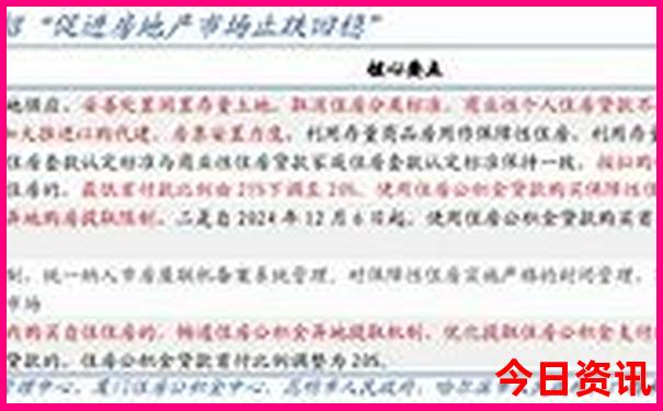 牯牛降两日游攻略