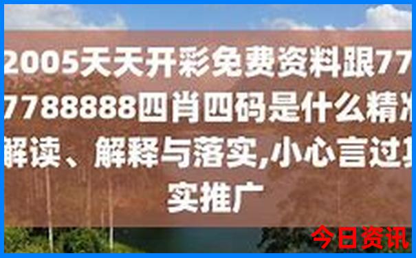 中朝边界自驾游路线图