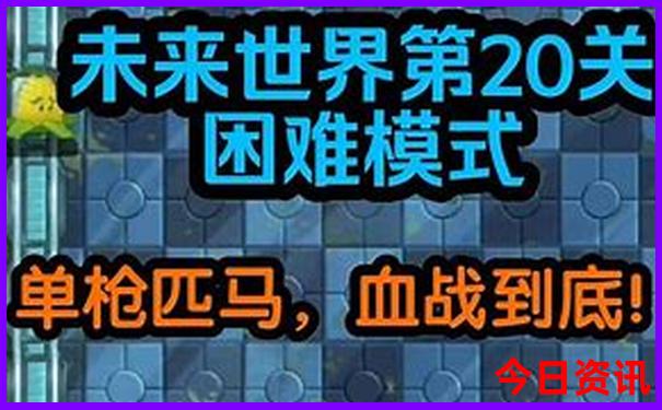 北京二日游必去景点