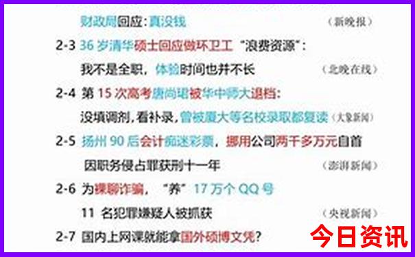 夏天太热去哪玩比较好