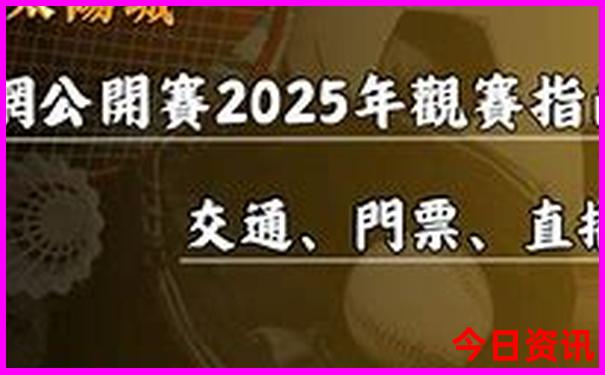 成都哪好玩的地方排名