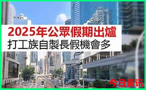 夏天出国旅游去哪凉快