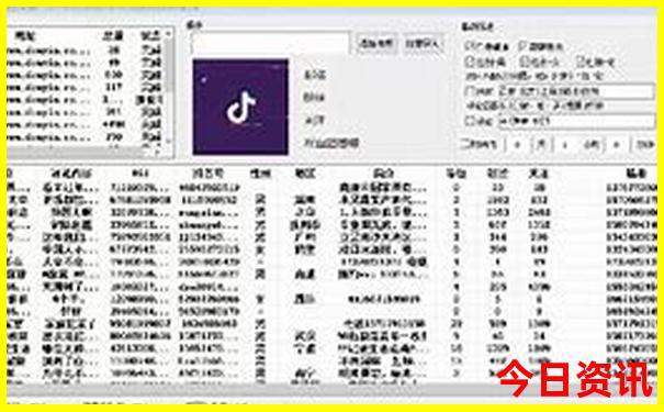 7月份漠河旅游怎么样