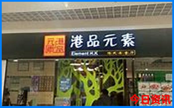 海底捞包厢有低消吗