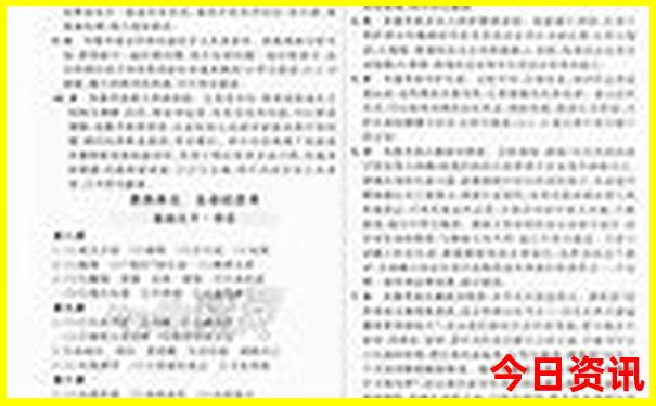 全国著名景点排名前十名