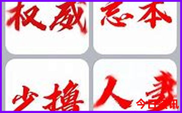秦岭动物园一日游最佳路线