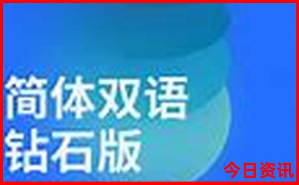 徐州到北京旅游团报价查询