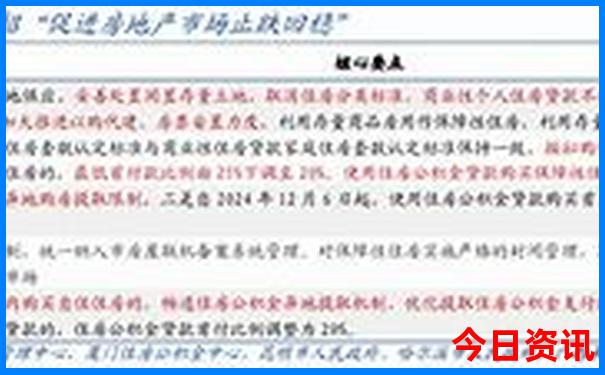 重庆市有那些景点