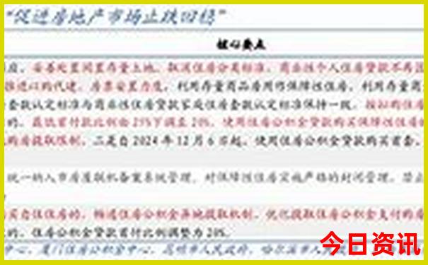 中国美女城市排行榜前十名