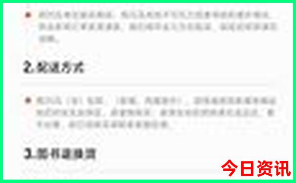 鄂州景点排行榜前十名