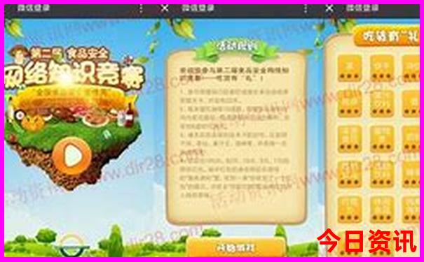 暑期旅游人少的地方