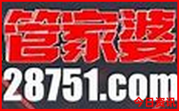 茫崖市十大景点介绍