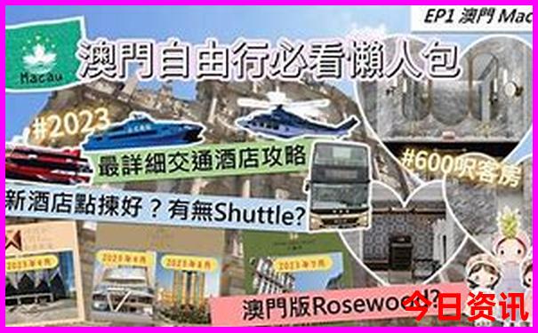黄龙景区官网门票