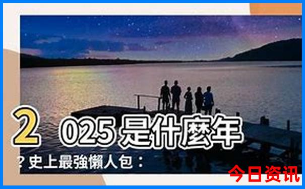 亲子旅游地方推荐