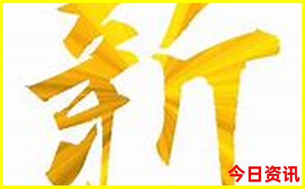 三d开奖历史开奖结果牛彩网
