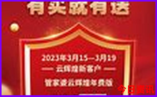 最适合带孩子去旅游的地方