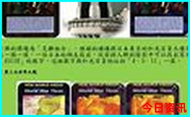 最美旅游景点排行榜