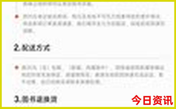 哈尔滨玩住哪里最方便