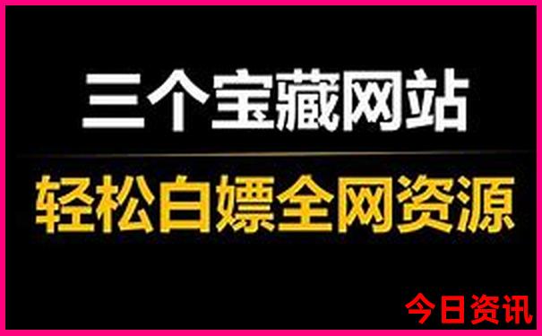 海淀区旅游景点大全排名