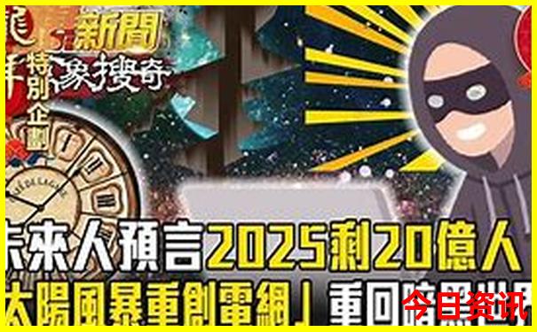 湖南景区排名前十名