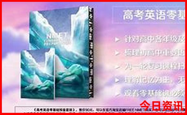 生肖号码表2024生肖表彩图