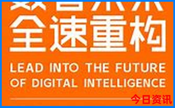 中国物价最高的十大城市