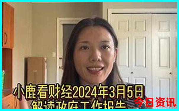 北京旅游两天攻略