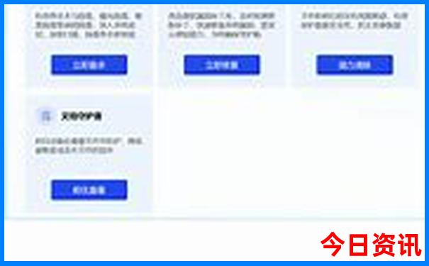 带孩子避暑去哪里旅游