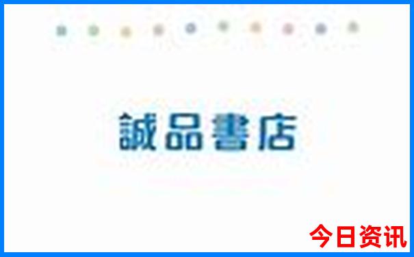 新港彩22点30分开奖结果