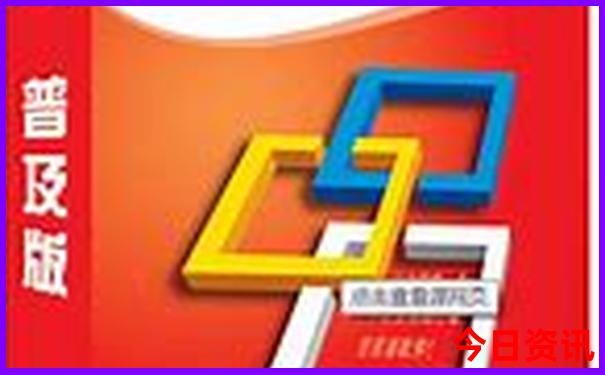 成都自由行5天攻略