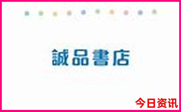 新澳门正版欲钱料