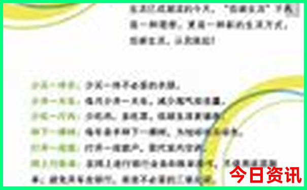 云南最好的旅游景点