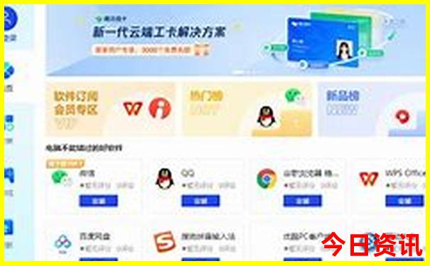 夏季中国最凉快的地方