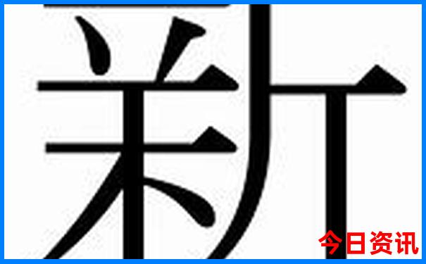 中国著名的旅游景点