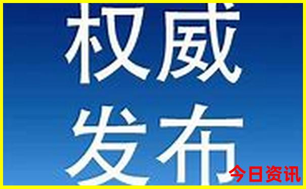 旅游景点老君山在什么地方