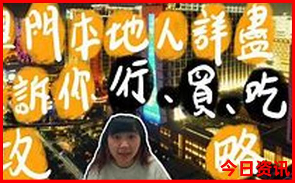 涠洲岛好玩吗值得去吗