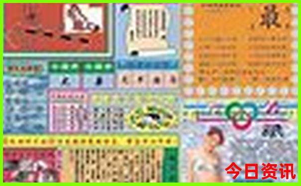澳门黄大仙图片资料大全