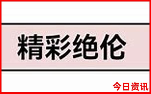 七月中旬哪里旅游凉快