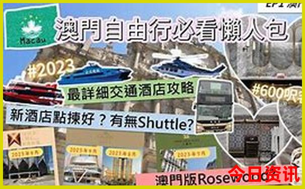西安城区景点游玩攻略
