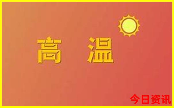新港彩22点30分开奖结果