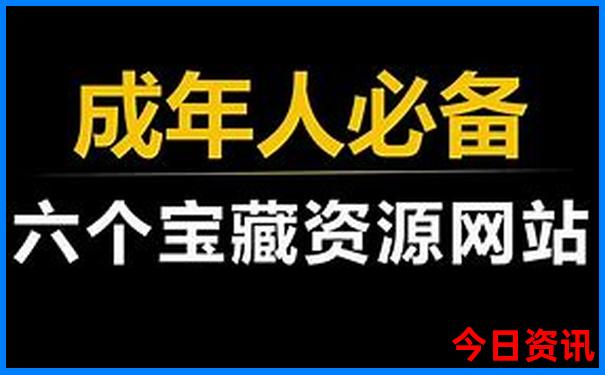 现在适合旅游的城市有哪些